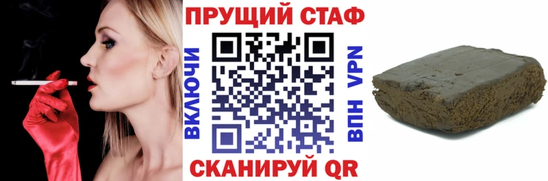 Гашиш Кемь