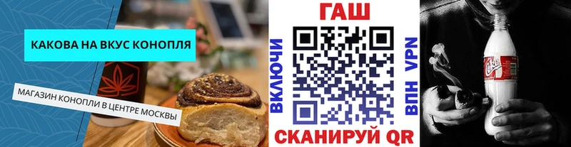 цена   Кемь  Печенье с ТГК марихуана 