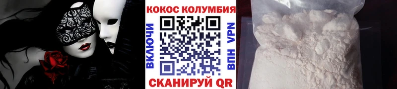 Cocaine Колумбийский Кемь