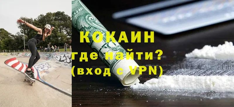 даркнет сайт  ОМГ ОМГ сайт  COCAIN Эквадор  Кемь 