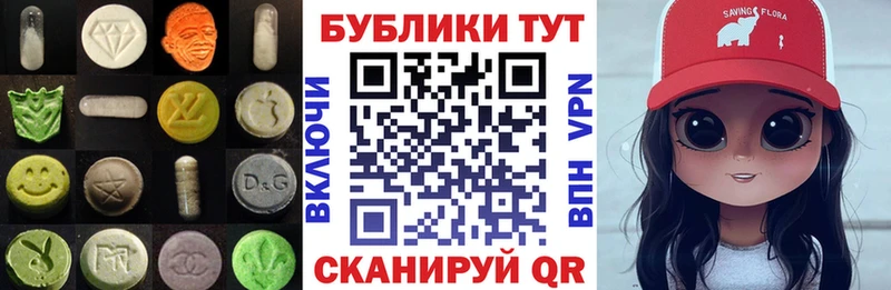 Экстази ешки  Кемь 