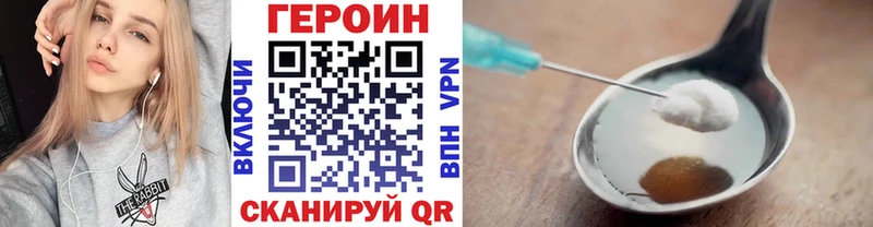 ГЕРОИН хмурый  наркошоп  Кемь 