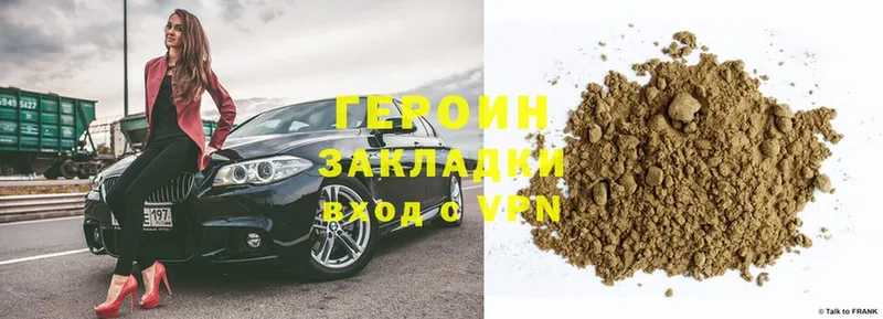 Героин гречка  omg tor  Кемь 