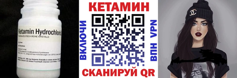 наркотики  Кемь  КЕТАМИН VHQ 