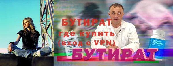 кокаин премиум Грязовец