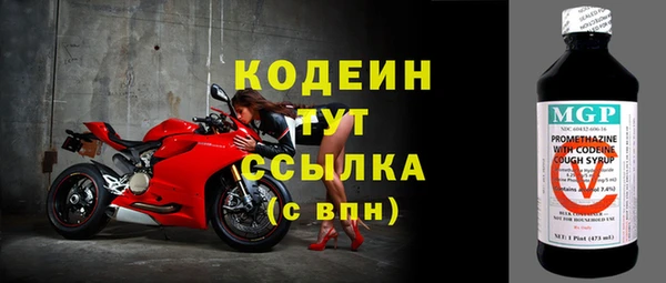 кокаин Новозыбков