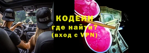 мяу мяу мука Нефтекумск