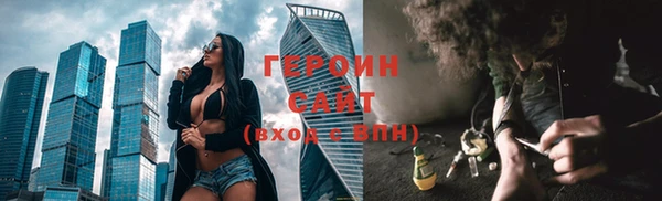 кокаин Новозыбков
