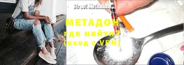 кокаин Новозыбков
