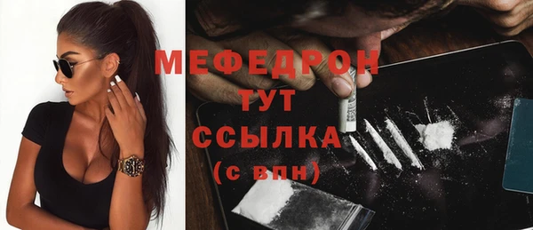 альфа пвп VHQ Губаха