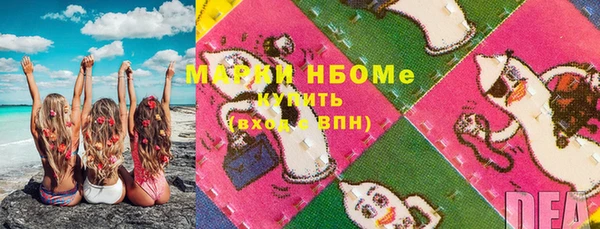 мяу мяу мука Нефтекумск