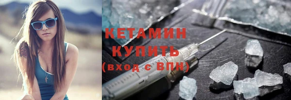 кокаин Новозыбков