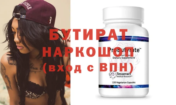 дживик Наволоки