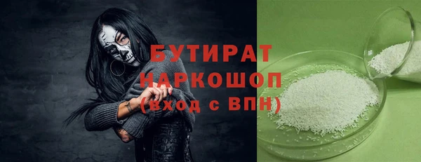 мяу мяу мука Нефтекумск