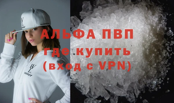 Альфа ПВП Нефтегорск