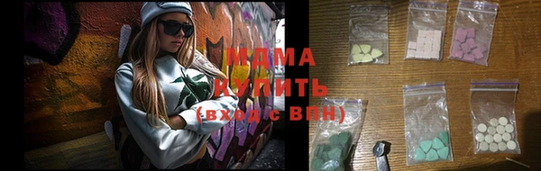 сатива Навашино