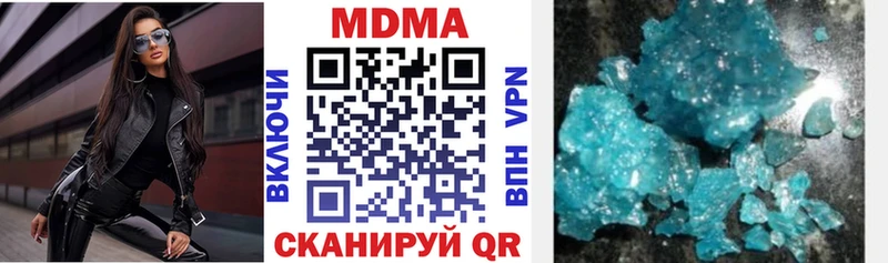 MDMA Molly  Кемь 