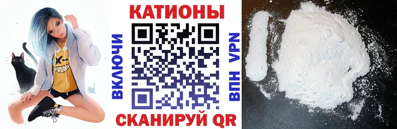 МЯУ-МЯУ кристаллы  Кемь 